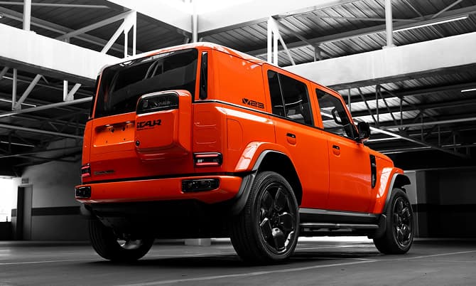 Off-Road Orange 5